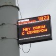 Депутаты фиксируют определенные сбои в автобусной реформе в Архангельске