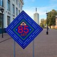 85-летие Архангельская область празднует под отзвуки мобилизации и референдумов