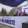 Концерт по случаю вхождения в состав России новых территорий