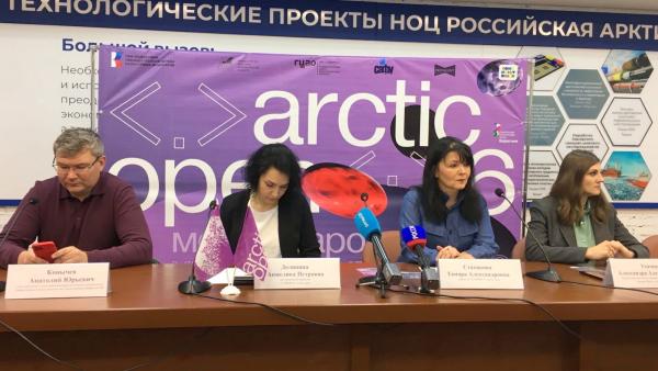 В осенние каникулы в Архангельске пройдут показы детской программы «Arctic Open»