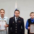В Холмогорском районе полицейские поблагодарили школьников за героический поступок