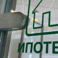 Обвал ипотечных сделок с новостройками зафиксирован за минувший месяц в Поморье