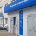 ФНС упразднит к декабрю все налоговые инспекции в Архангельской области