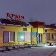 В Архангельске утром загорелось кафе «Крым»