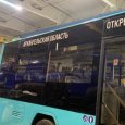 Новые архангельские автобусы будут оснащены Wi-Fi роутерами и USB-розетками