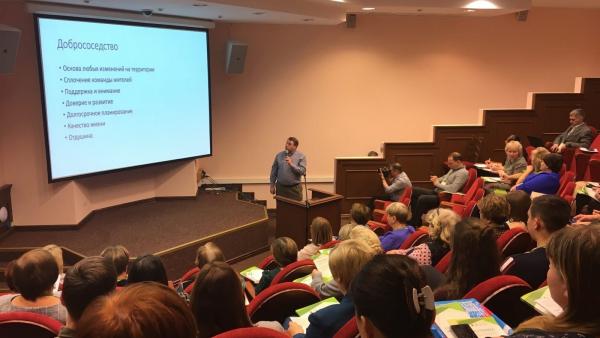 В Архангельске представители ТОСовского движения собрались на ежегодную конференцию