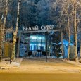 Ледовый городок появится к Новому году в «Белом сквере» в Архангельске