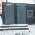 Воспользоваться туалетом в Петровском парке Архангельска можно будет за 20 рублей