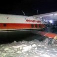 В результате жесткой посадки Ан-2 в НАО погибли два человека