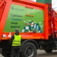 «Экоинтегратор» рассказал о мусорных перспективах Каргопольского округа