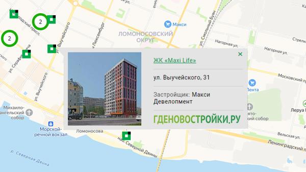 Макси лайф череповец. В Архангельске построят жилой комплекс. План застройки макси лайф. Новостройки Архангельска на карте. Макси лайф Архангельск.