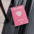 В России заявили о приостановке выдачи загранпаспортов нового образца