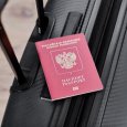 Новых паспортов не выдают: как это отразится на путешествиях россиян?